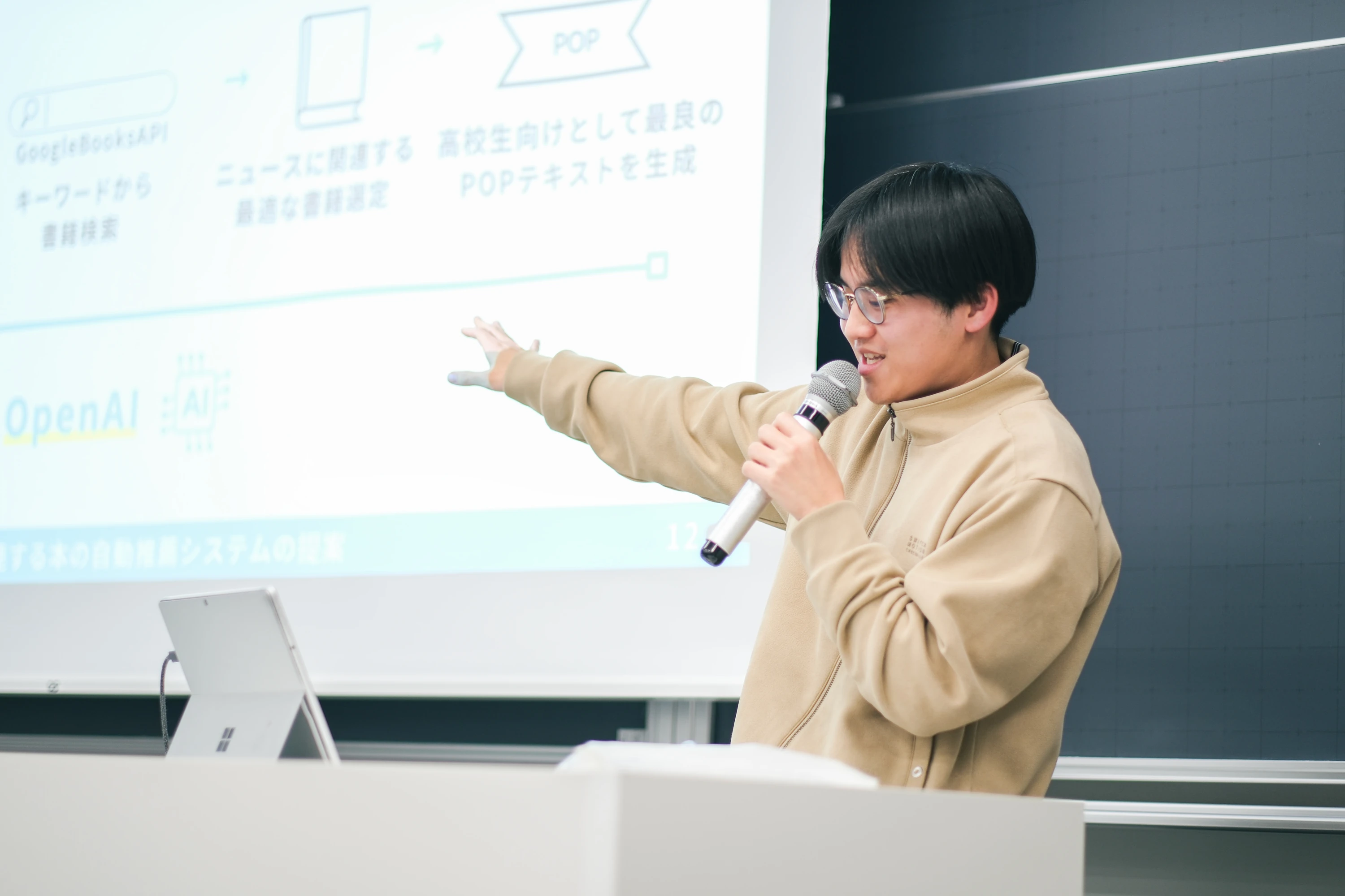 学生主体のゼミ運営