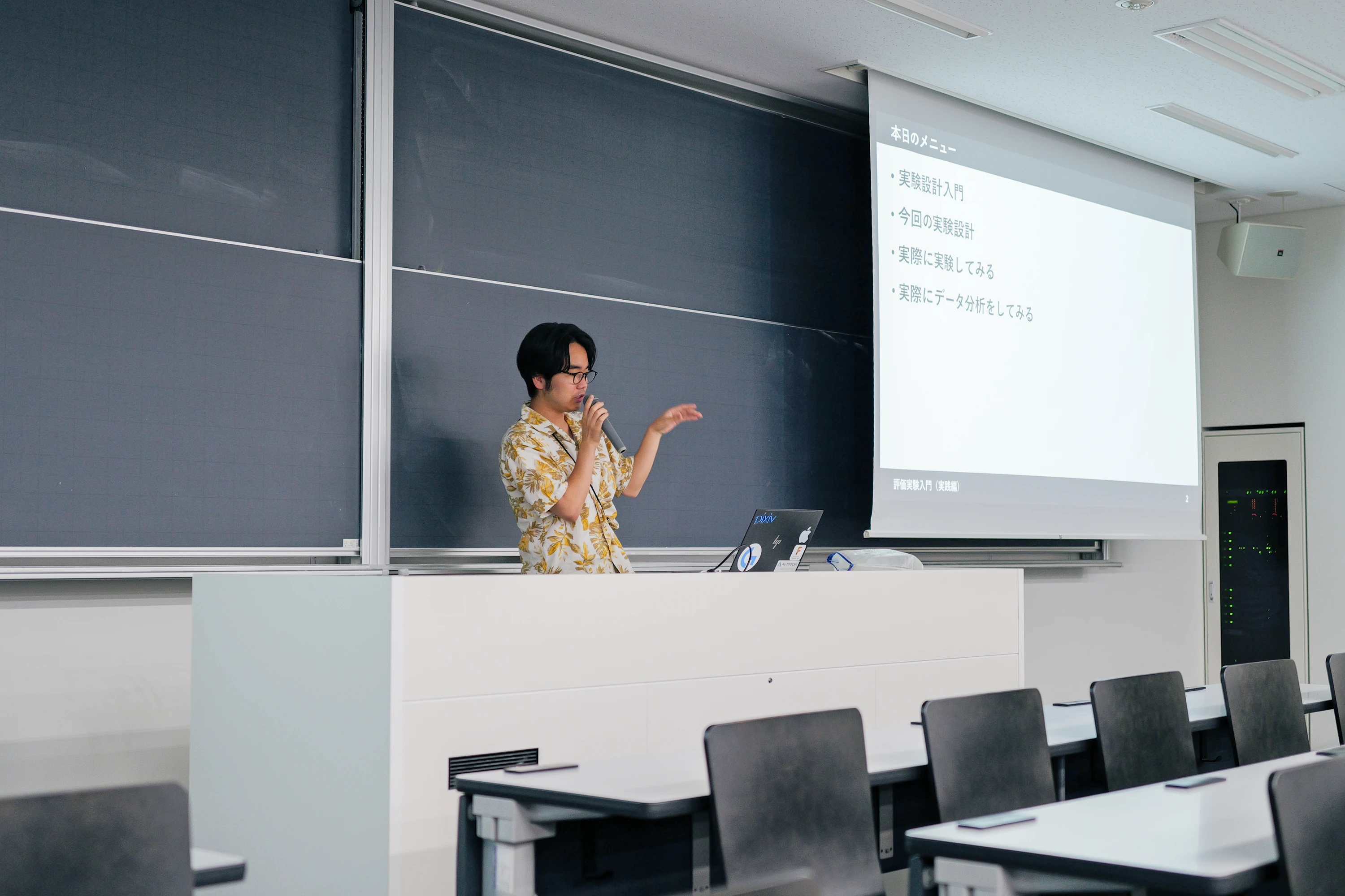 スキルアップゼミの画像