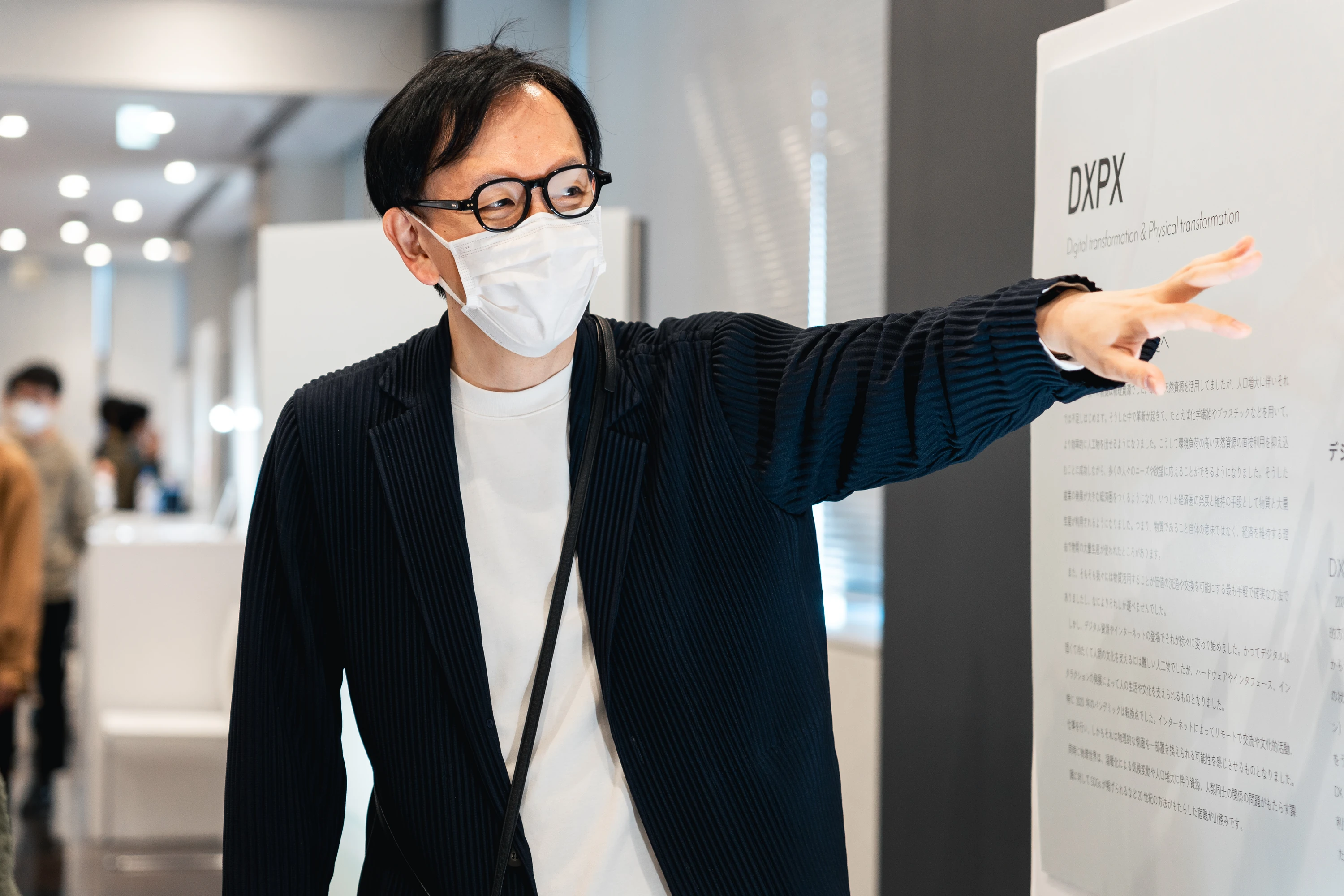 インタラクションデザインとは